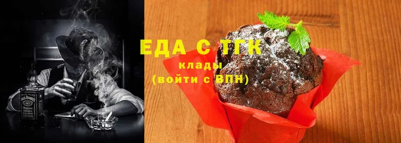 Canna-Cookies конопля  Карабаново 