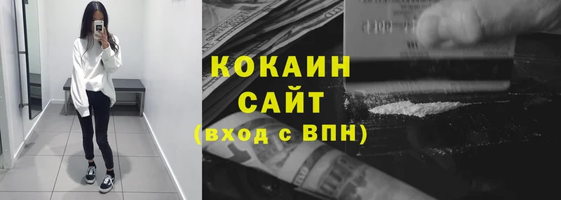 COCAIN FishScale  сколько стоит  Карабаново 