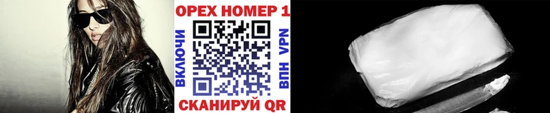 Cocaine 97% Карабаново