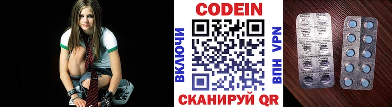 наркотики  Карабаново  Кодеиновый сироп Lean напиток Lean (лин) 
