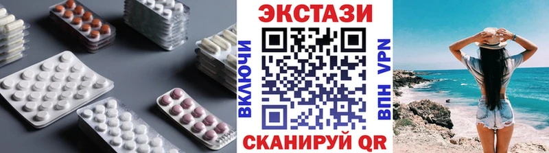 Ecstasy MDMA  Карабаново 
