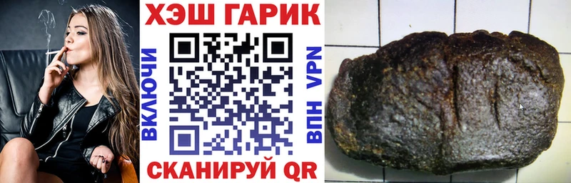 Гашиш Cannabis  где купить   МЕГА ONION  Карабаново 