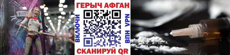 Героин гречка  kraken вход  Карабаново 