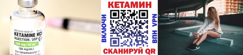 Кетамин ketamine Карабаново