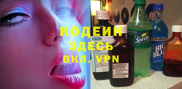 соль ск Мегион