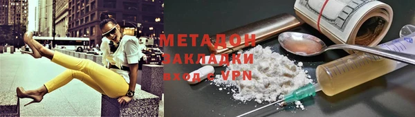 эйфоретик Медногорск