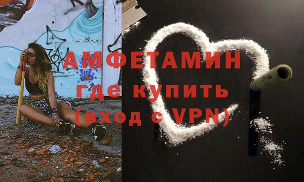 соль ск Мегион