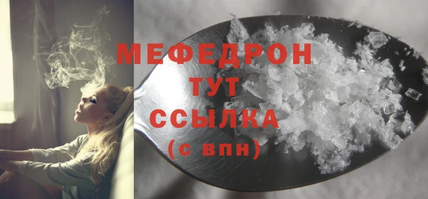 соль ск Мегион
