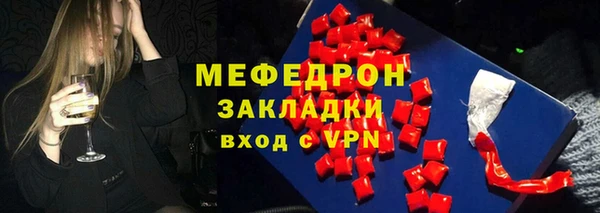 эйфоретик Медногорск