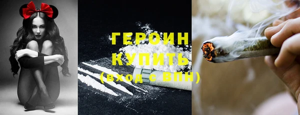 соль ск Мегион