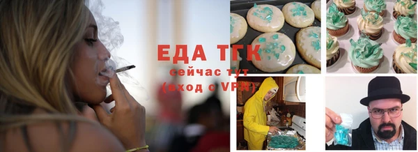 соль ск Мегион