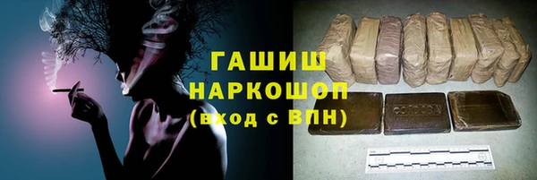 эйфоретик Медногорск