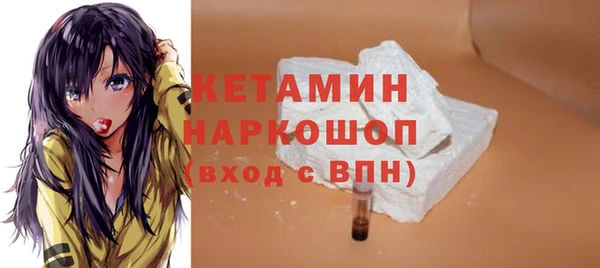 соль ск Мегион