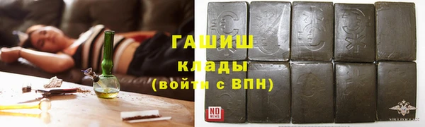 соль ск Мегион