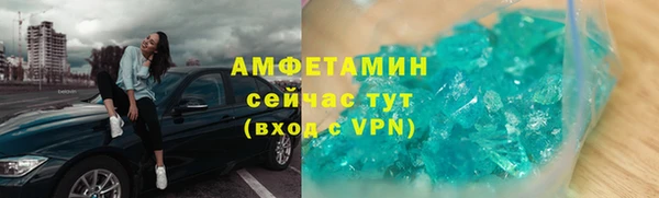эйфоретик Медногорск