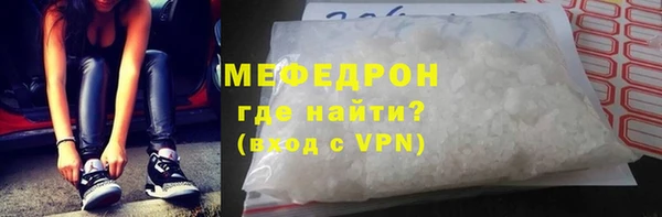 альфа пвп Бежецк