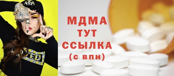 эйфоретик Медногорск