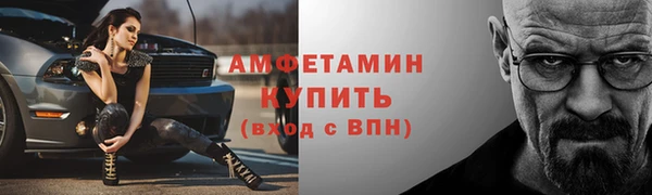 прущие грибы Верхнеуральск