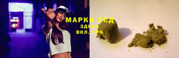 соль ск Мегион