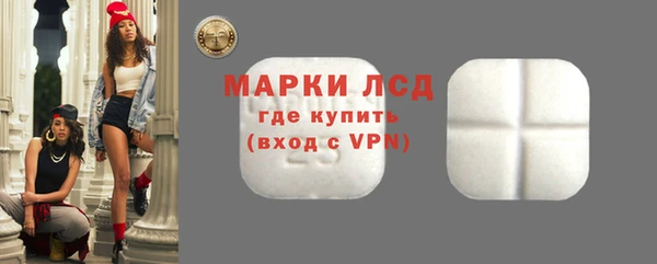 эйфоретик Медногорск