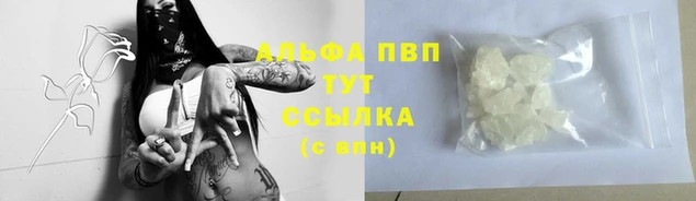 соль ск Мегион