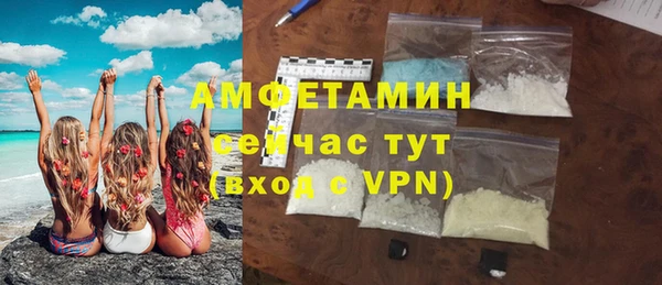соль ск Мегион