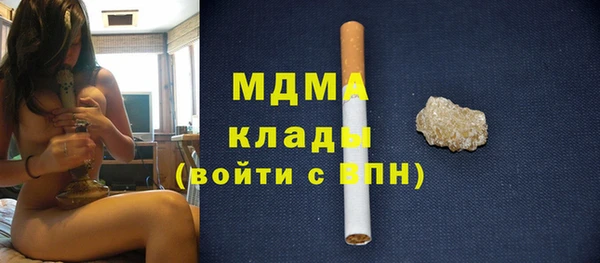 соль ск Мегион