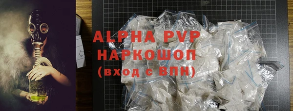 эйфоретик Медногорск