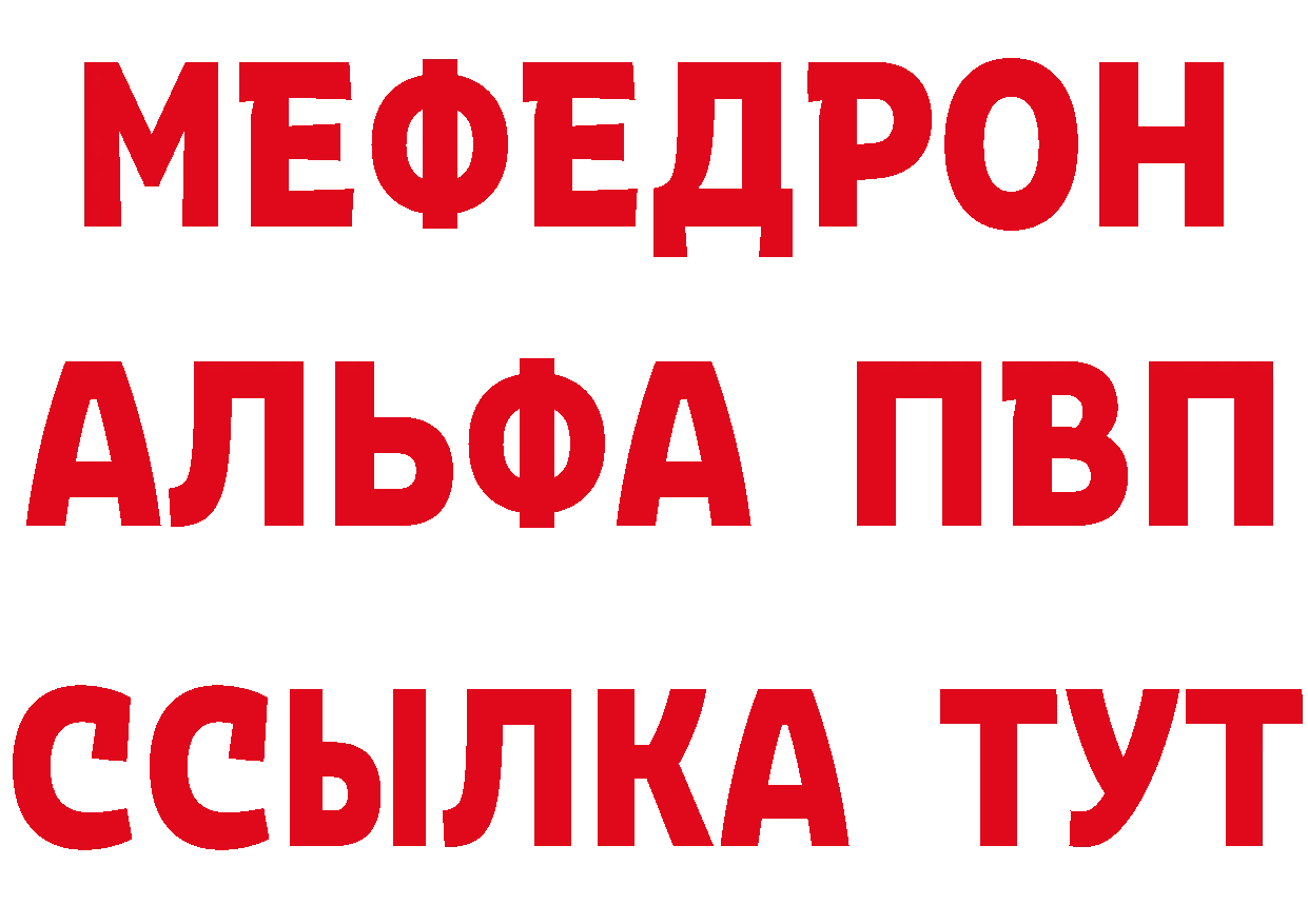 Где найти наркотики? мориарти состав Карабаново