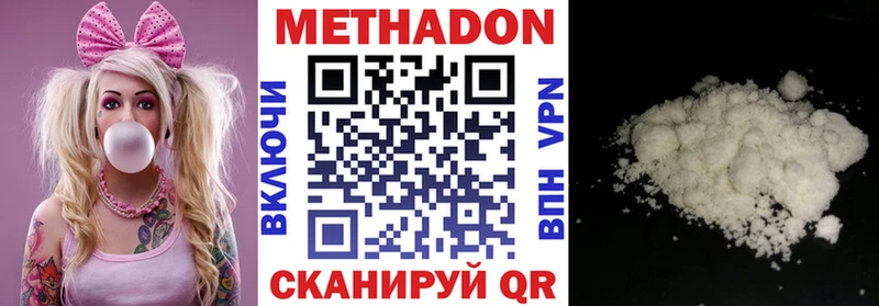 Метадон белоснежный  где найти наркотики  Карабаново 