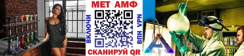 Метамфетамин пудра  Карабаново 