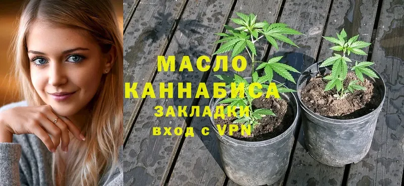 ТГК гашишное масло  где продают   Карабаново 